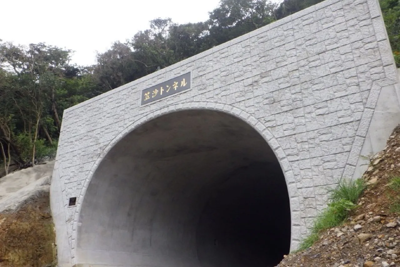 道路整備(交付金)工事(笠沙トンネル)