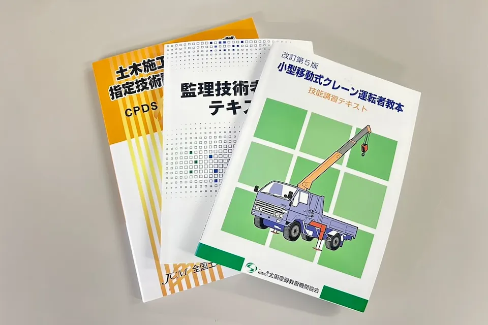 勉強会出席奨励